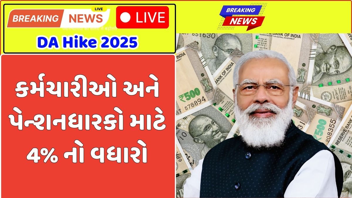 DA Hike 2025